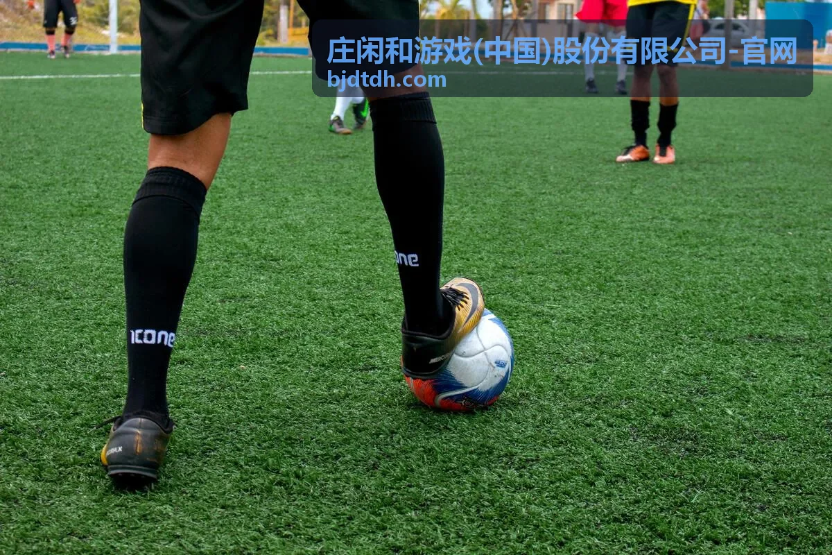 庄闲和游戏行业会议记录封面
